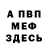 Метадон мёд Love RG