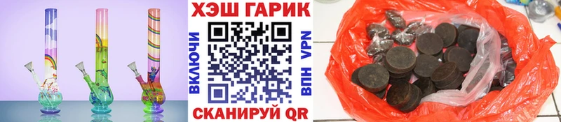 Купить  Кемерово  ГАШИШ Cannabis 