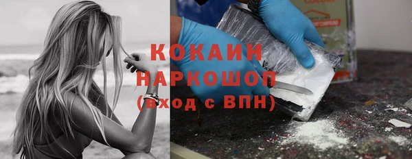 бошки Александровское