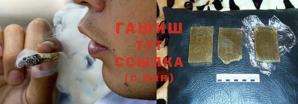 ГАЛЛЮЦИНОГЕННЫЕ ГРИБЫ Кущёвская