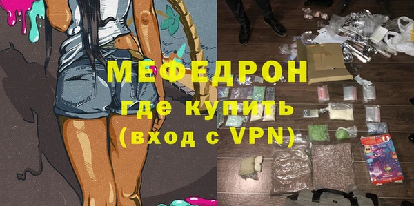 ГАЛЛЮЦИНОГЕННЫЕ ГРИБЫ Кущёвская