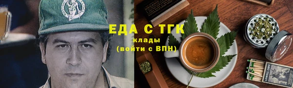 бошки Александровское