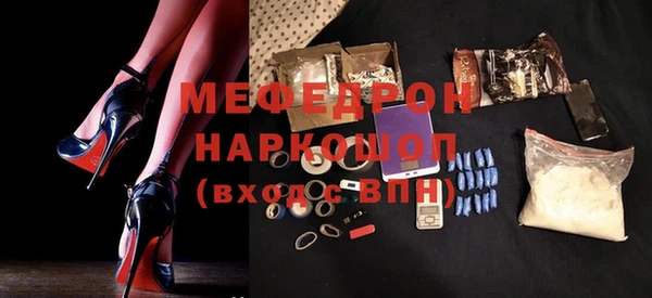 бошки Александровское