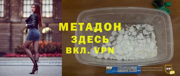 наркотики Иноземцево