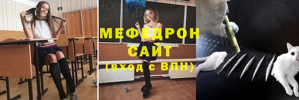 бошки Александровское