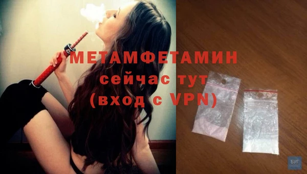 наркотики Иноземцево