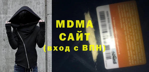 наркотики Иноземцево