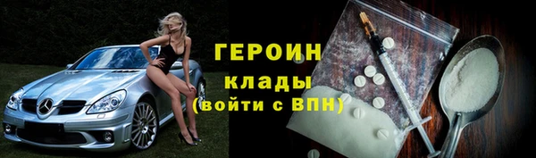ГАЛЛЮЦИНОГЕННЫЕ ГРИБЫ Кущёвская
