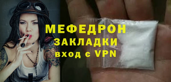 бошки Александровское