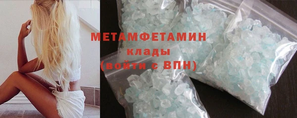 бошки Александровское