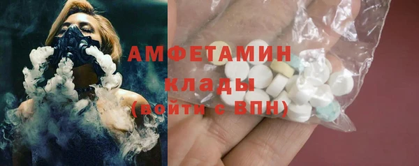 ГАЛЛЮЦИНОГЕННЫЕ ГРИБЫ Кущёвская