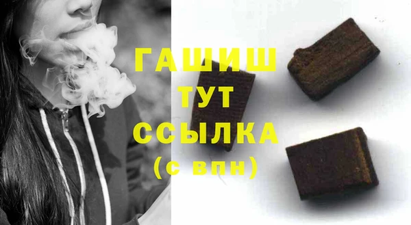 наркотики Иноземцево