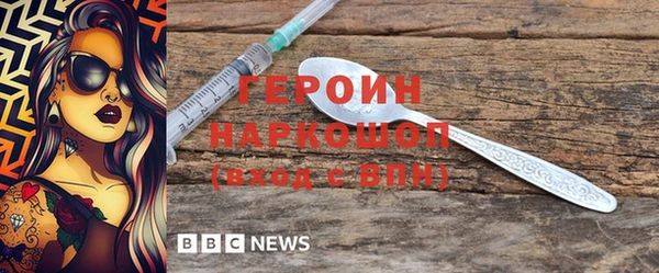 бошки Александровское