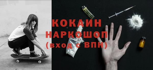 ГАЛЛЮЦИНОГЕННЫЕ ГРИБЫ Кущёвская