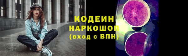 наркотики Иноземцево