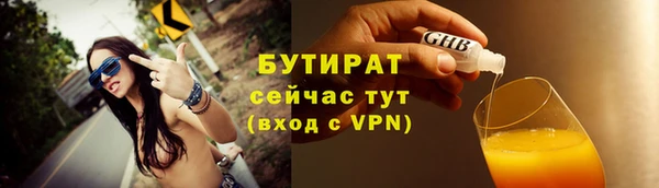 наркотики Иноземцево