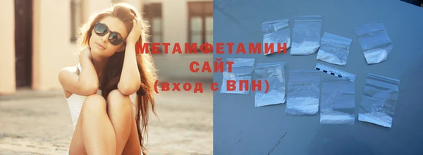 бошки Александровское