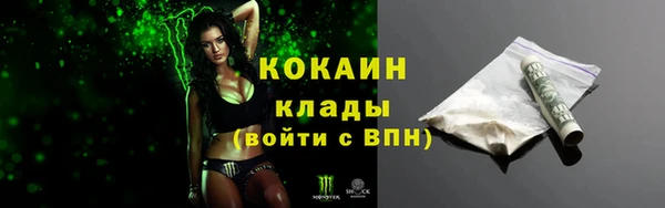 бошки Александровское