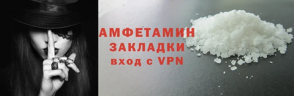 ГАЛЛЮЦИНОГЕННЫЕ ГРИБЫ Кущёвская