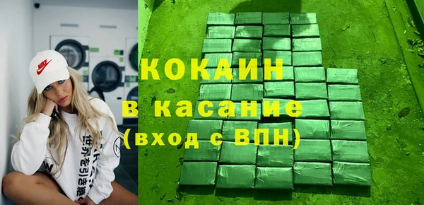 наркотики Иноземцево
