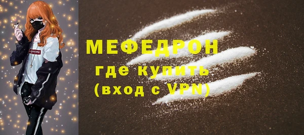 бошки Александровское