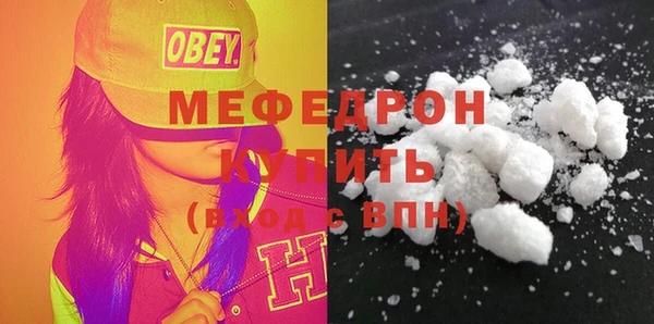 ГАЛЛЮЦИНОГЕННЫЕ ГРИБЫ Кущёвская