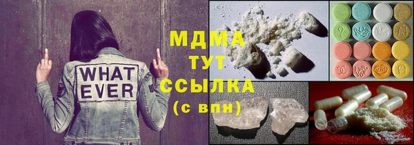 наркотики Иноземцево