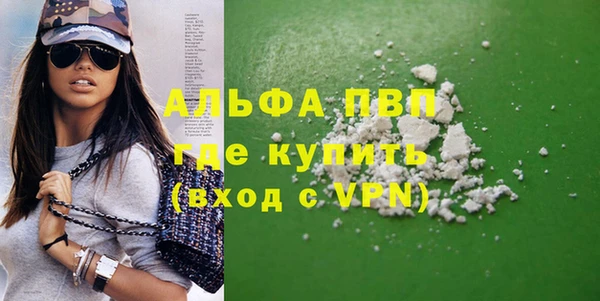 бошки Александровское