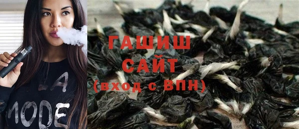 бошки Александровское