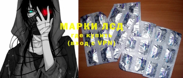 наркотики Иноземцево
