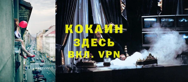 бошки Александровское
