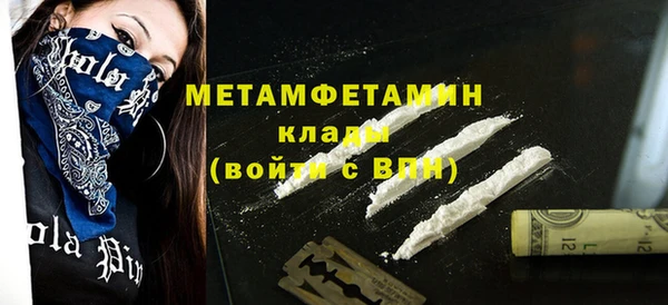 наркотики Иноземцево
