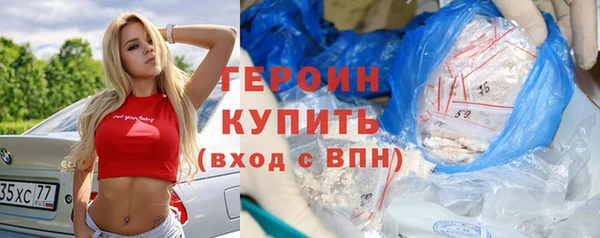 наркотики Иноземцево