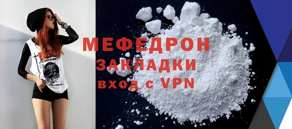 ГАЛЛЮЦИНОГЕННЫЕ ГРИБЫ Кущёвская