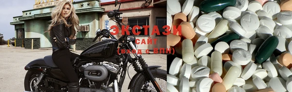 ГАЛЛЮЦИНОГЕННЫЕ ГРИБЫ Кущёвская