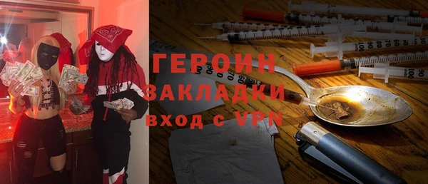 ГАЛЛЮЦИНОГЕННЫЕ ГРИБЫ Кущёвская