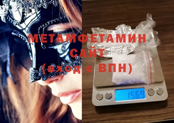 ГАЛЛЮЦИНОГЕННЫЕ ГРИБЫ Кущёвская