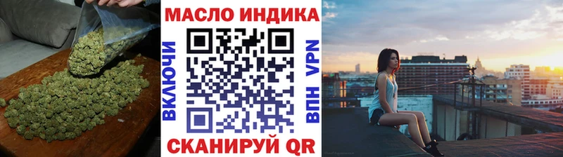 Дистиллят ТГК Wax  Купить где  Кемерово 